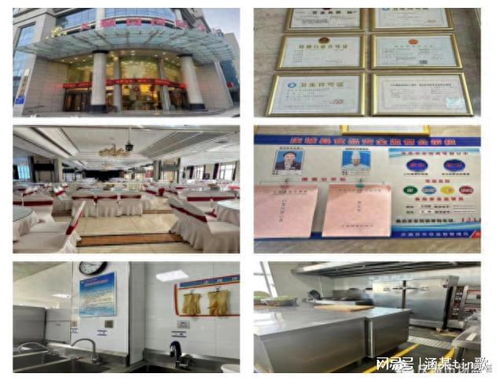甘肃省庆城县餐饮服务食品安全 红黑榜 第一期